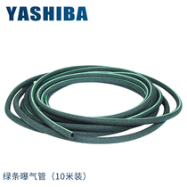 Aeration plate Iron frame aquaculture oxygen-increasing exhaust fish pond storm gas bar storm trachea Shrimp pond oxygen-increasing microporous aeration plate