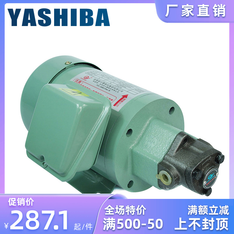 TOP 11A 12A Industrial Hydraulic Gear Lubrication Pump Triangle Oil Pump Cycloid Pump Weiliang WLP Oil Pump Motor