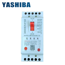 Protector missing phase overload three-phase motor automatic 380V leakage adjustable water pump fan overcurrent circuit breaker