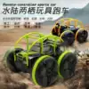Jianfengyuan remote control car toy charging anti-fall anti-collision tumbling stunt car 360 degree dump truck remote control remote control