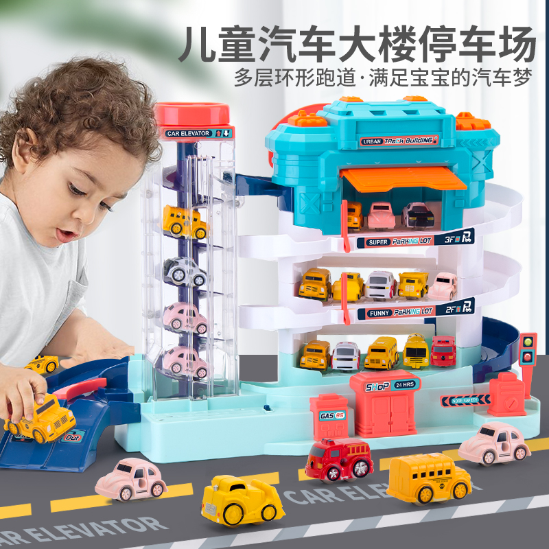 Children Parking Car Toy Car Garage Multi-storey Functional Electric City Garage Small Car Swivel Lifting Rail Building