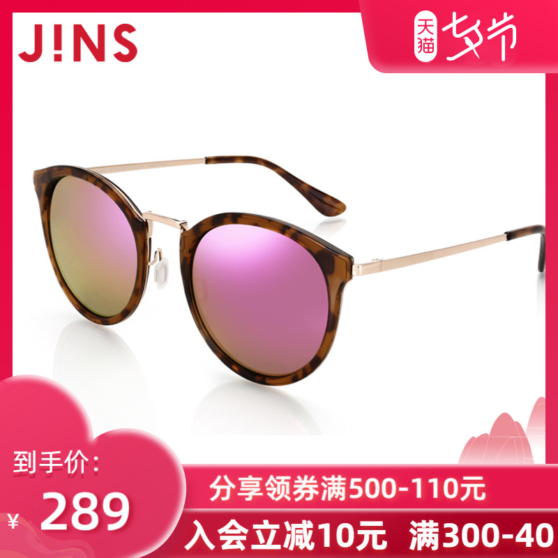 JINS eye posture fashion color lens polarized sunglasses sunglasses anti-ultraviolet LRF18S889