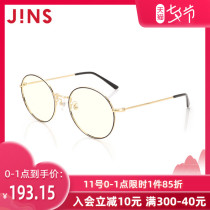 JINS eye posture anti-blue light radiation glasses female computer goggles round frame daily upgrade customization FPC18A102