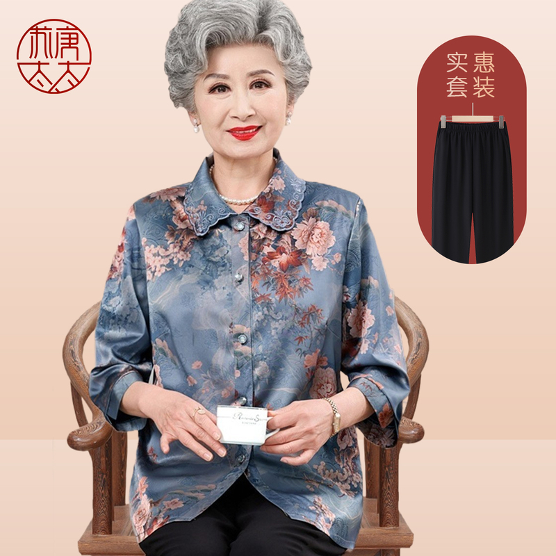 Spring and Summer Clothing for Elderly Women, Mother's Imitation Silk Shirt, Old Lady's Clothing, Grandma's Summer Three-Quarter Sleeve Lapel Shirt Spring and Summer Clothing for Elderly Women, Mother's Imitation Silk Shirt, Old Lady's Clothing, Grandma's Summer Three-Quarter Sleeve Lapel Shirt