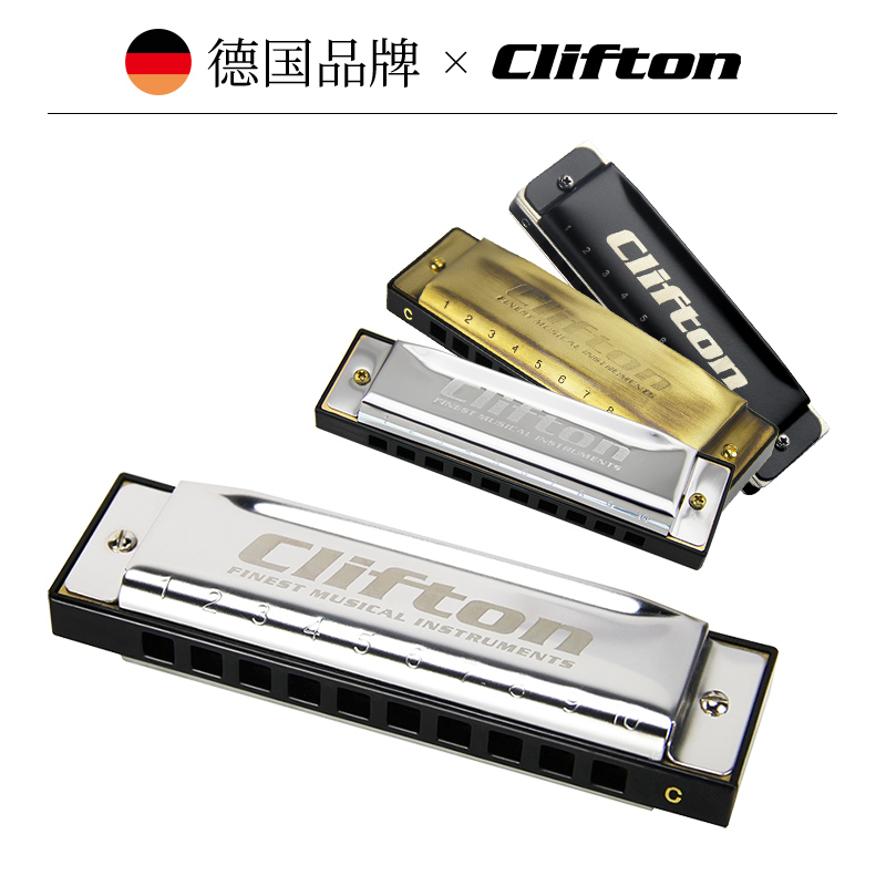 Clifton Germany 10-hole blues adult beginners C harmonica students children self-study introductory organ