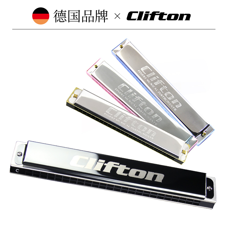 24-hole harmonica Clifton German brand c-tone adult male and female students Beginner music lessons with polyphonic harmonica