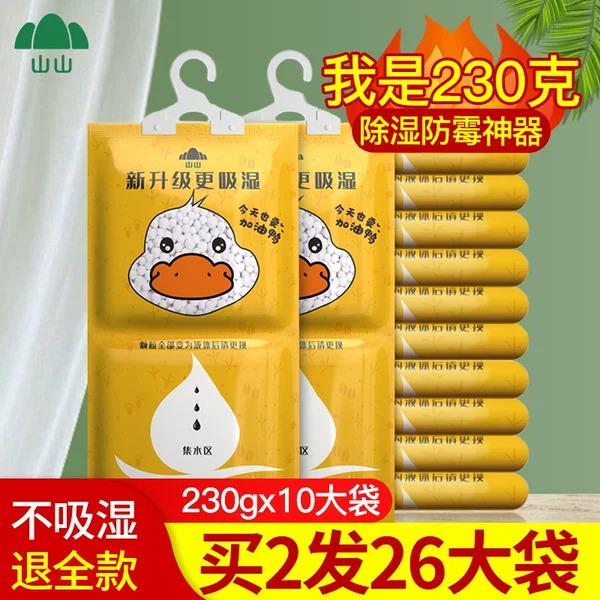 Товары от 山山旗舰店