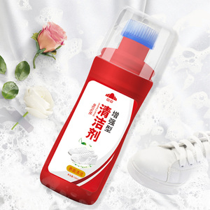 山山小白鞋清洗剂免水洗