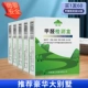 Стоимость -Value Hot Sale [60 ящиков] Формальдегидский самостоятельный ящик*60