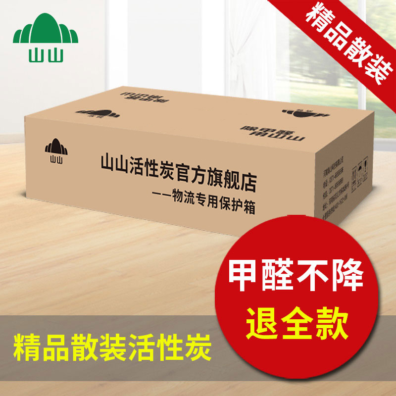 There is activated carbon in bulk in addition to formaldehyde house decoration odor charcoal in addition to formaldehyde household aluminum foil packaging 8kg