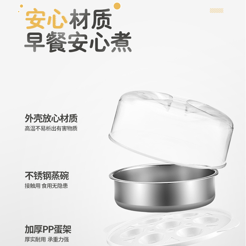 Trứng hấp mới luộc trứng nhân tạo tự động tắt nguồn sinh viên nhỏ ký túc xá nhà máy luộc trứng 1 người 2 người - Nồi trứng nồi lẩu mini