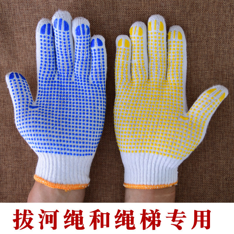 Labor Protection Gloves Plastic Gloves 650g Thickened Bead Adhesive Yarn Gloves Non-slip Wear-resistant Cotton Yarn Work Gloves