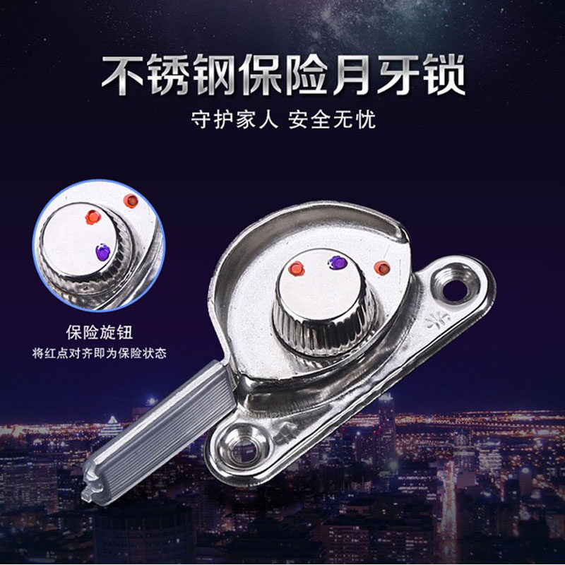 Window buckle Window lock Plastic steel window lock Sliding aluminum alloy door and window crescent lock Sliding door window sliding door push-pull accessories