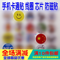 UID card IC chip plus coil IC blank card UID chip can be modified UID coil can be erased repeatedly