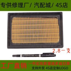 Toyota Corolla Factory Direct Air Filter