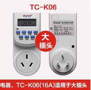 Jinkod electronic timer TC-K06 timing switch timing socket high power large pin 16A plug