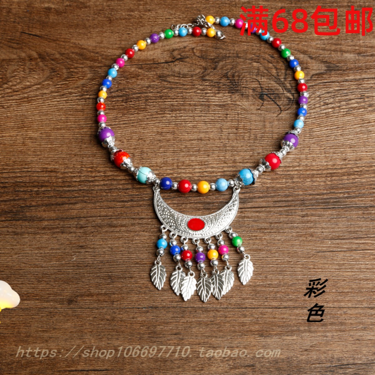 Batch of Hair Silver Necklace Miao Silver Necklace Accessories Colored Beads Necklace Necklace Famous family Wind Miao Home Ornament Necklace