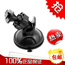 Tachograph bracket Fixed suction cup base Accessories T-slot snap universal tray shelf