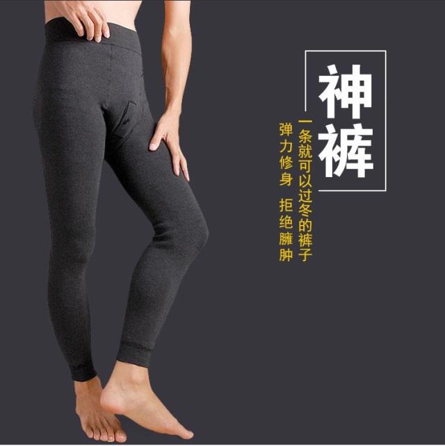 Pantalon collant jeunesse luxueux en coton - Ref 764841 Image 9