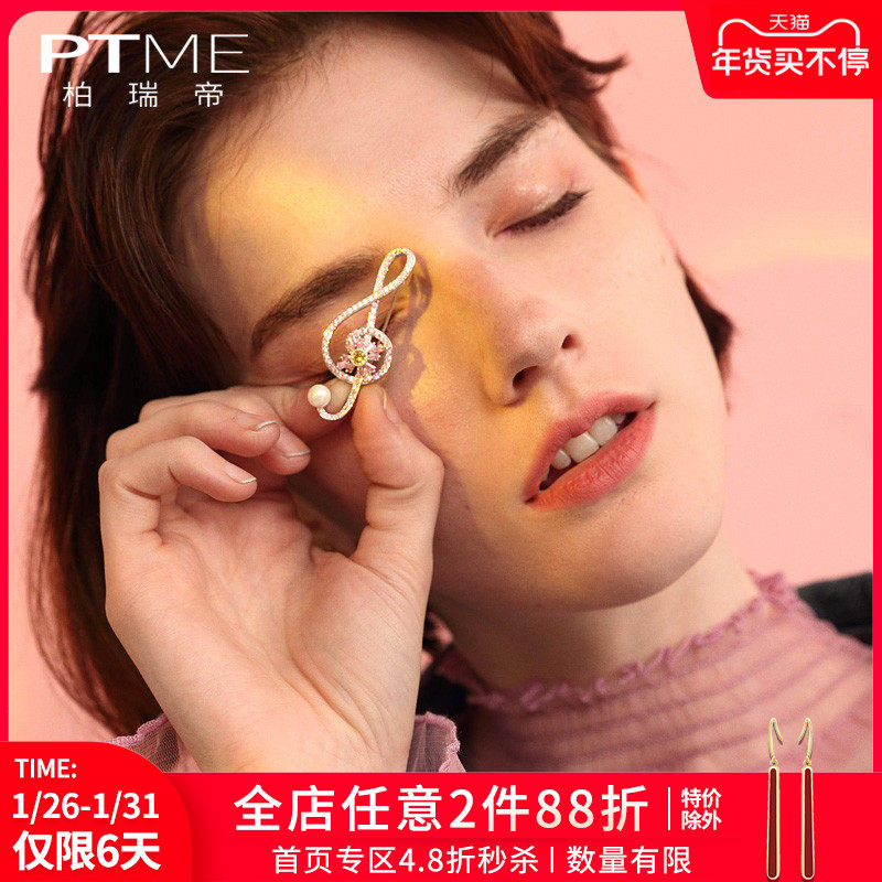 Big sweater brooch women brooch with jewelry jacket pin cardigan note creative hundred days South Korean button-up needle collar needle