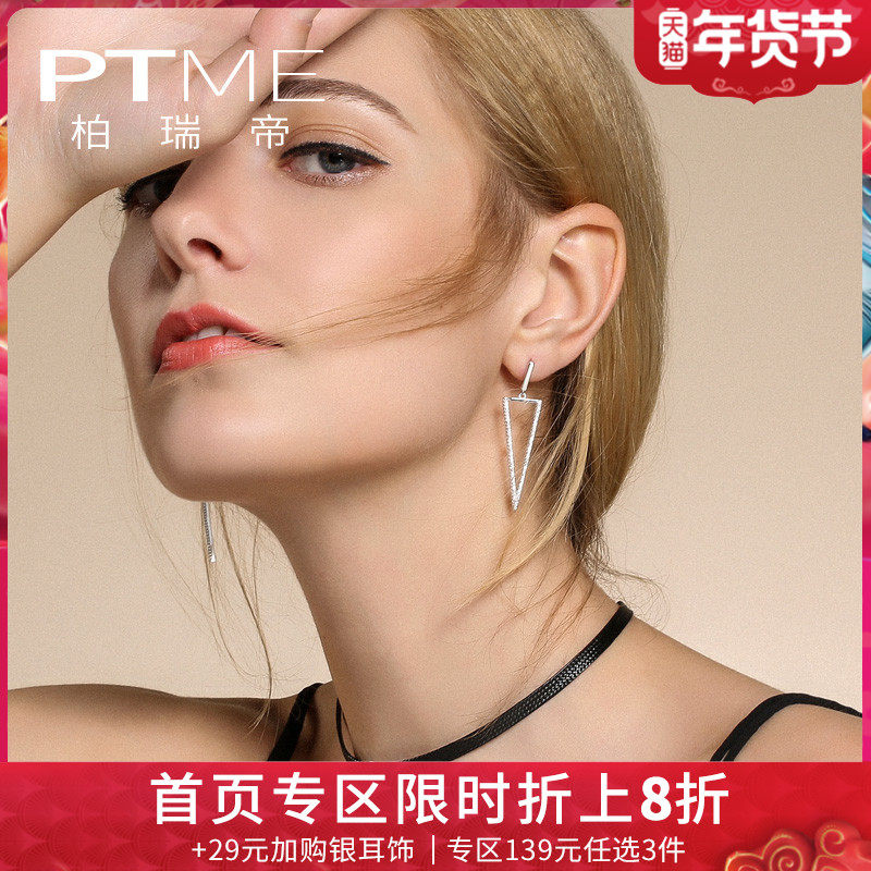 S925 silver earrings female earrings long version of net red cold wind Europe and America exaggerated personality Joker geometric triangle ear jewelry