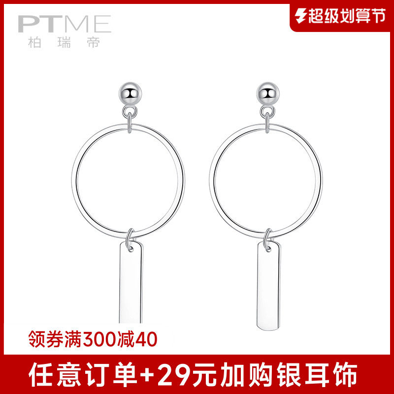 Self-silver earring geometric earnails Korean temperament net red simple round exaggerated large ear crash ear decorations appear thin