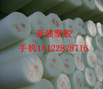 Imported milk white PE HDPE rod polyethylene material diameter 45 50 50 60 60 65 70 mm