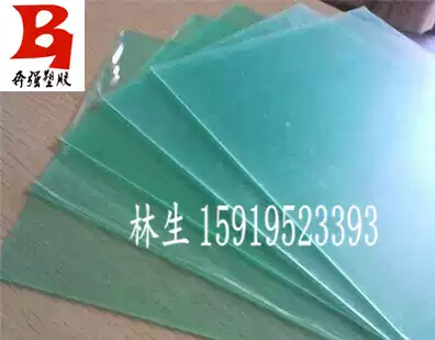 Imported fire-retardant single-sided double-sided hard transparent PC Film 0 175 0 25 0 3mm thick