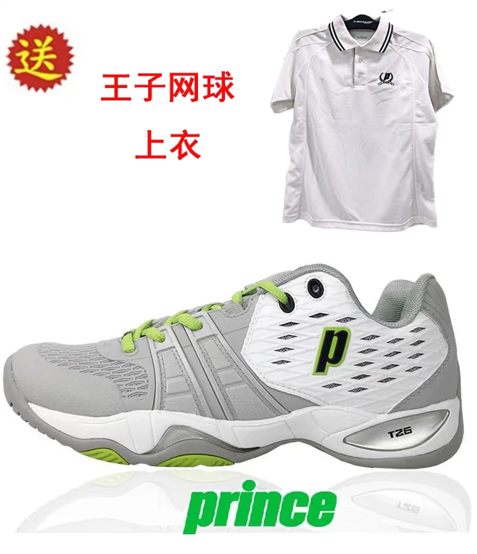 Hoàng tử / Hoàng tử đích thực Miễn phí vận chuyển giày tennis nam và nữ T22 giày thể thao T26 quần áo giày the thao nam giá rẻ