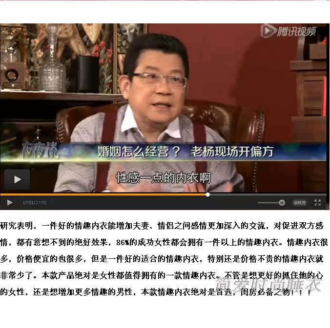 Peignoir jeunesse - Ref 597942 Image 45