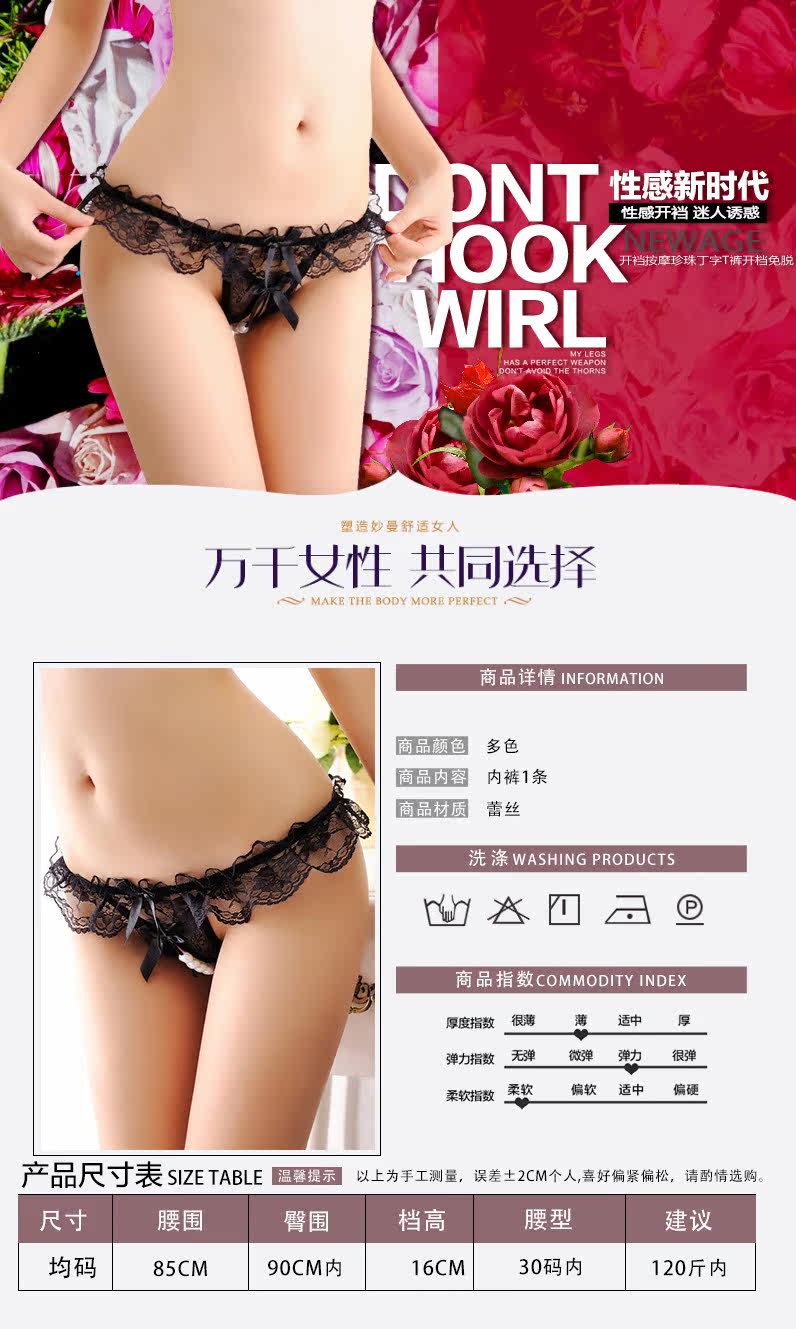 Slip jeunesse sexy en nylon - Ref 645985 Image 22