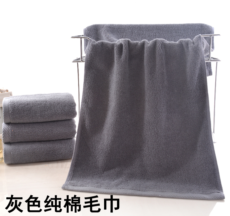 Hotel Pure Cotton Towel, Gray Fire Therapy Beauty Head Wrap, Thick Large Bath Towel, All-Cotton Bedspread, Sofa Towel with Embroidery