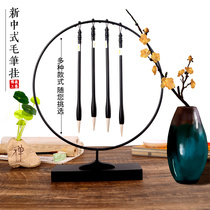 Good Lian Shuangshun New Chinese Calligraphy Brush Pen Holder supports hanging multi-dominating piece student creative minimalist modern iron art