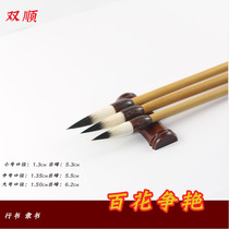 The Shuanglian Shuangshun Brush Bear Wolf and goat-millisman early school practice bullpen large and small couplets and couplets for the four treasures of the couplets