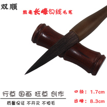 The Shuanglian Shuangshun Long Feng Feng Bears Mush Thread Calligraphy Brush Line Calligraphy and Painting Painting National Painting Painting Special Pen Lake Written by Four Treasure