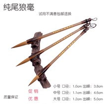 Brush Pen Suit Pure Wolves Milli adult beginners big block in block-block in block-block letters The special block of calligraphy and calligraphy is dedicated to calligraphy