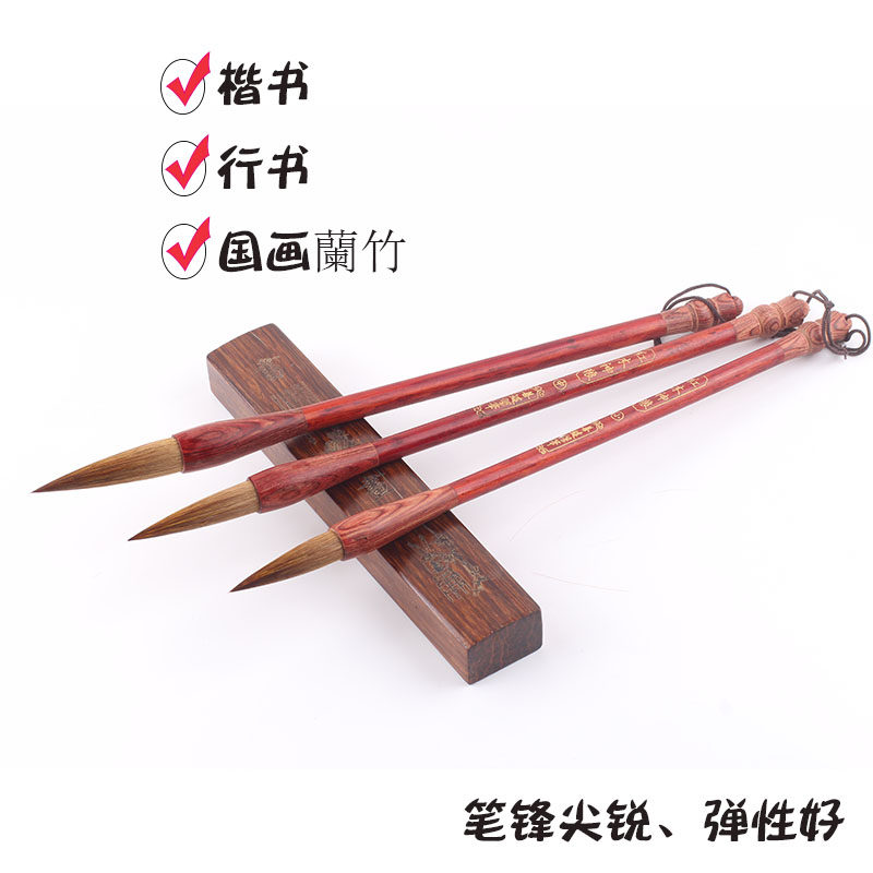 Wolf-milkbrush calligraphy and calligraphy and calligraphy and calligraphy and calligraphy and calligraphy and calligraphy and calligraphy room Four-treasure adult first school brush with calligraphy and writing in italicized book wolf goat and milli