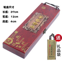 Good-Lian Biscispen Box Solid Wood Gift Packaging Box 3 Clothes