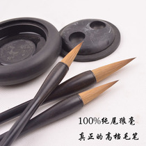 Pure Wolf brush Brush Pen with Shuanglian Twin Shun Gift Box Authentic upscale High purity Northeastern Wolf Tail Calligraphy Great Master Brush