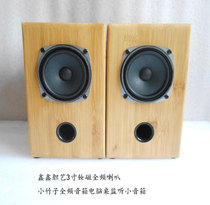 3 inch full range speaker 3 inch passive speaker 3 inch monitor speaker 3 inch neodymium magnetic speaker Fever speaker Bile machine speaker