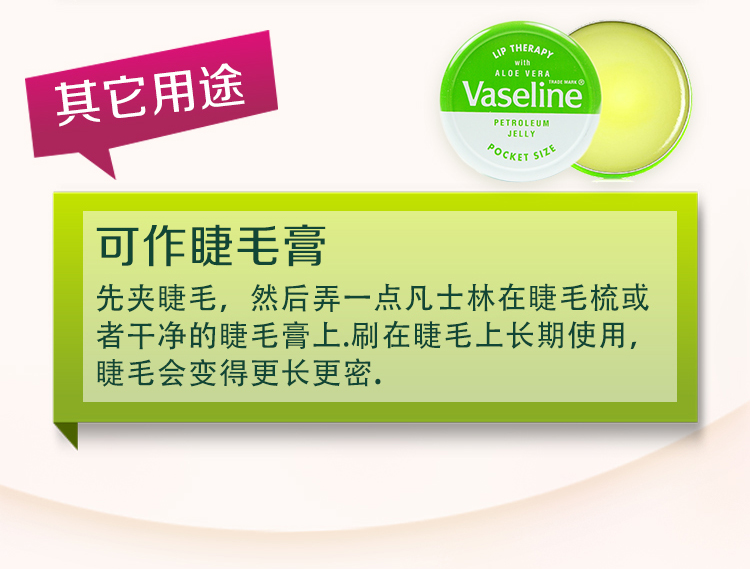 Đặc biệt hàng ngày 2 hộp nhập khẩu của Anh Vaseline Vaseline lip balm dưỡng ẩm - Son môi son background a32