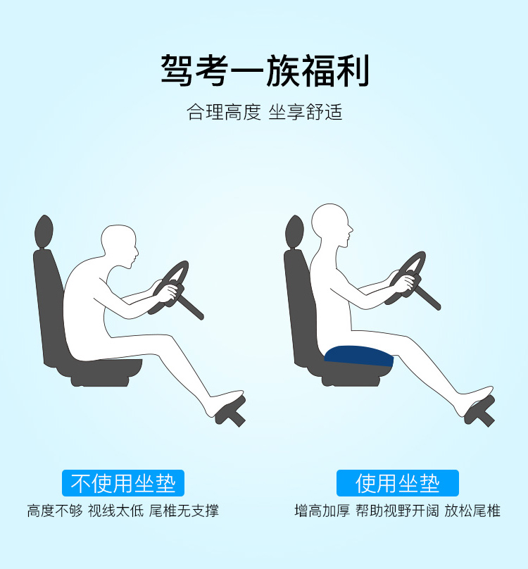 Lianju học lái xe ô tô tăng giấy phép lái xe thử nghiệm dày ghế tài xế của môn hai đặc biệt đệm dày chính ổ cứng một chỗ ngồi F - Ghế đệm / đệm Sofa đệm lót ghế văn phòng