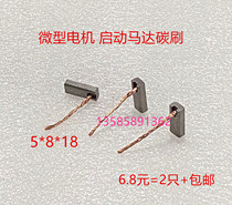 Micro motor car start motor regulator window lifter fan warm blower carbon brush 5 * 8 * 18