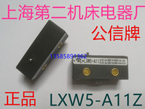 Gongxin brand micro switch limit switch LXW5-A11Z Shanghai second machine tool electrical factory original authentic
