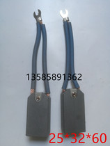 DC motor carbon brush 25*32*60 forklift motor carbon brush driving carbon brush power plant cement