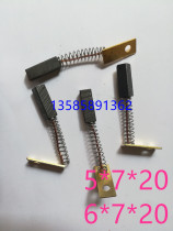 Regulator carbon brush 6X7X20 Silicon Rectifier generator carbon brush 5X7X20 printing machine power tool spring brush