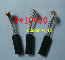 Car motor micro motor carbon brush forklift forklift truck power tool printing centrifuge treadmill 8*10*30