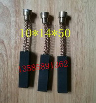 Flat grinding machine brush 10 X14X 40MM M7475B M7480 second machine tool brush 10*14*50