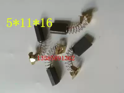 Centrifuge Sealing Machine Treadmill Printing Spring Carbon Brush 5*11*16