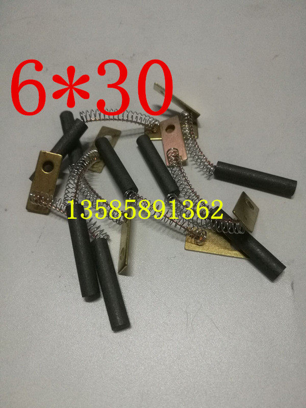Round carbon brush punching machine carbon brush water drilling carbon brush 6 * 30 round carbon brush